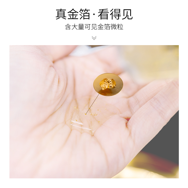 Atreus 泰国24K黄金保湿爽肤水化妆水 金箔精华VC提拉紧致补水湿敷水女 24k黄金爽肤水500ml