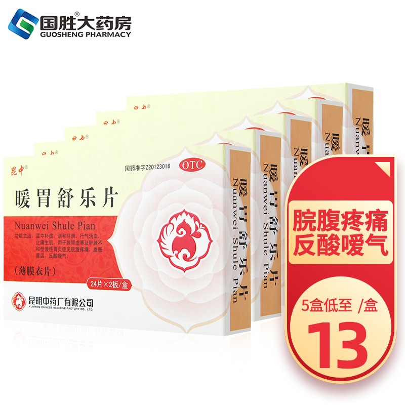 如何买到低价的商品?走向成功的3个方法