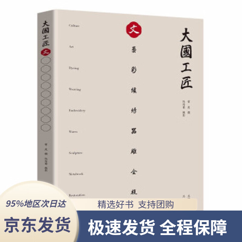 【新华书店正版】找自己——认知决定选择,选择决定方向梅之凌著上海