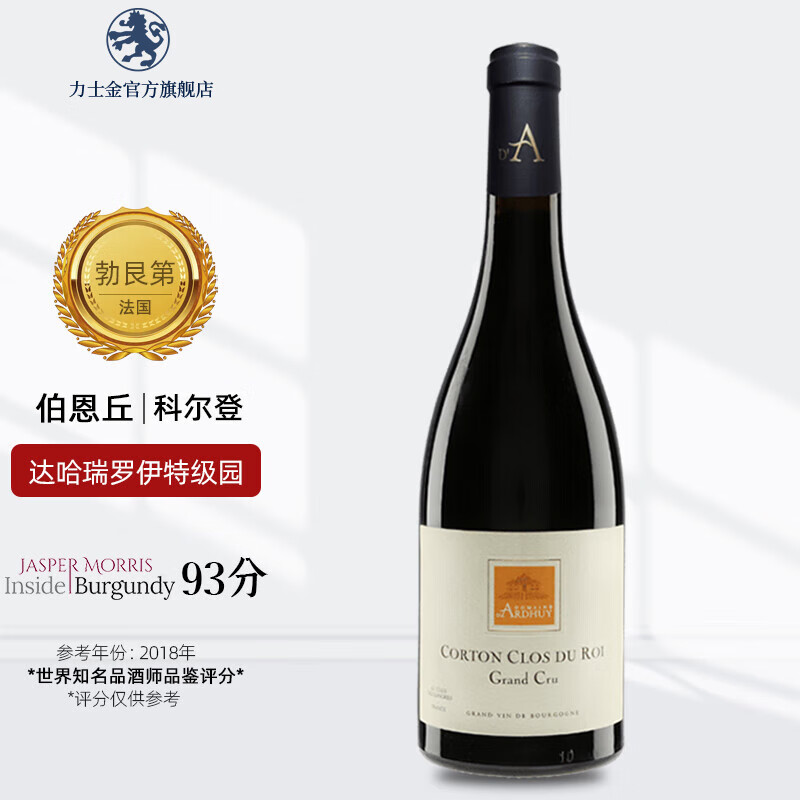 黑皮诺（Pinot Noir）【法国名庄】勃艮第黑皮诺红酒 达哈瑞酒庄干红葡萄酒750ml 科尔登特级园2013 单瓶装