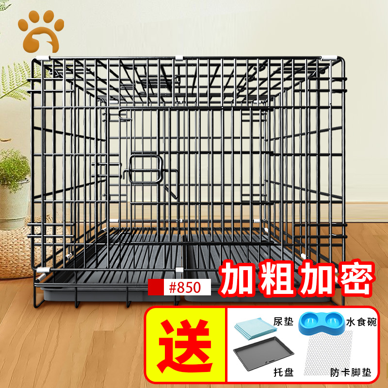问清宠乐乖850ZG 狗笼怎么样好不好？使用二周评测感受