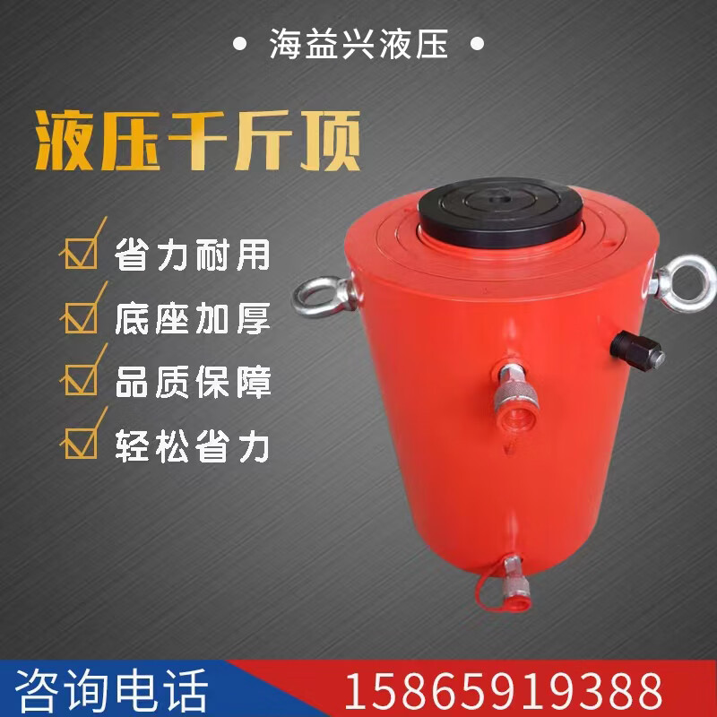 喜普分离式液压千斤顶大吨位100t300t多节油缸静载试验桩基检测千斤顶