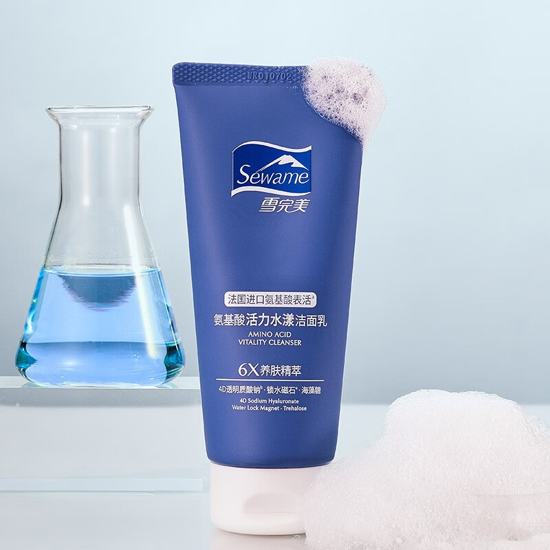 深层洁净补水保湿净透学生女士洗面奶 氨基酸活力水漾洁面乳100g
