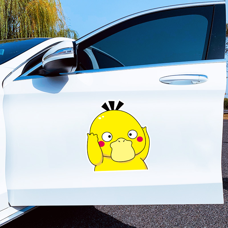 禄思汽车贴纸可达鸭卡通车贴创意个性搞笑划痕遮盖油箱盖贴纸 柯尔鸭