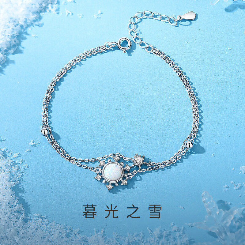 拾想 雪花手链女925银森系ins风双层手环小清新手饰圣诞节礼物 暮光之