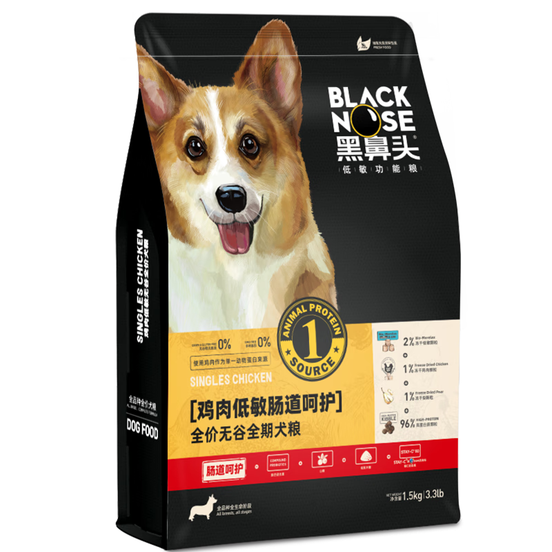 ڲHEIBITOU/ڱͷ ǻ ȫȫͨͳȮȮ  ζ  1.5kg56Ԫ