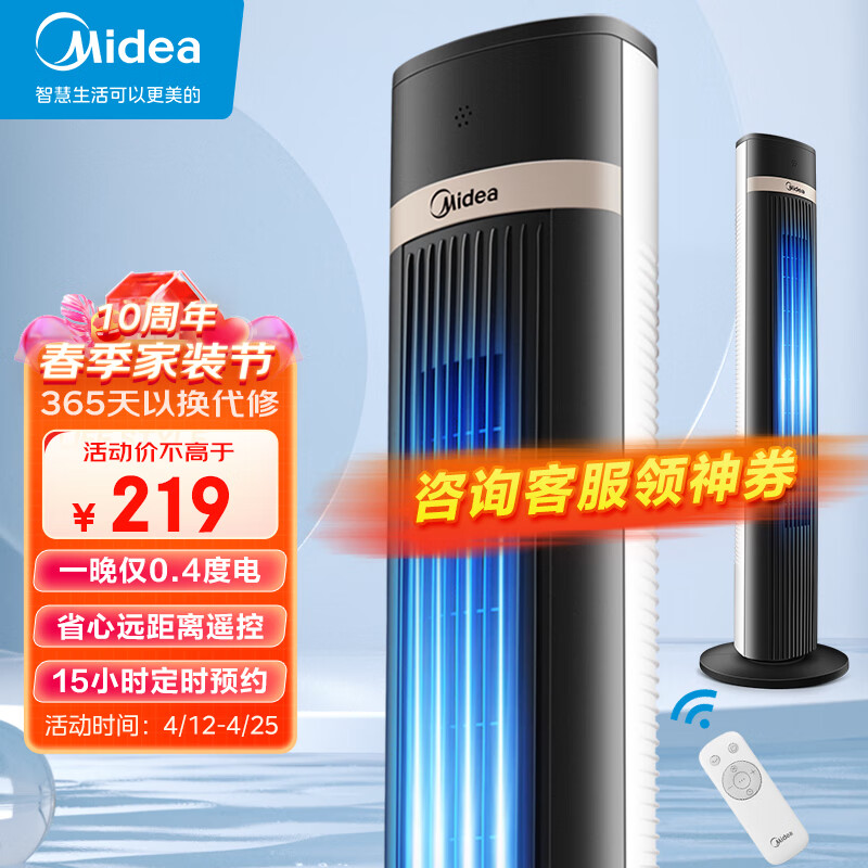 京东数码家电 2023-04-14 - 第6张 | 最新购物优惠券 京东数码家电 2023-04-14 - 第6张 | 最新购物优惠券