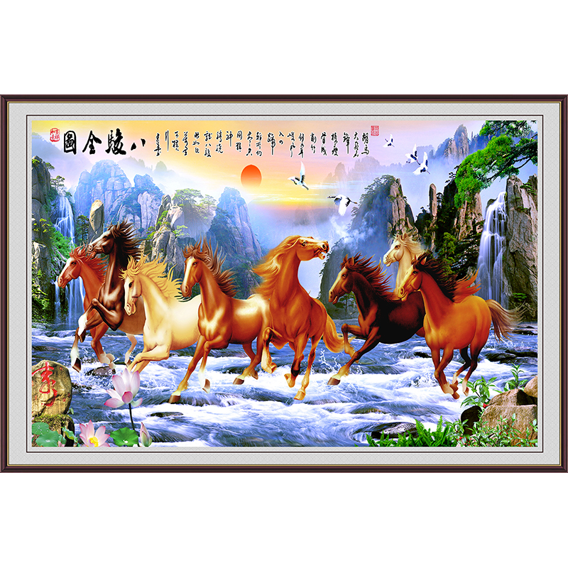 豪金聚家居装饰山水画海报马到功成八骏马图壁画现代国画墙贴纸  40*