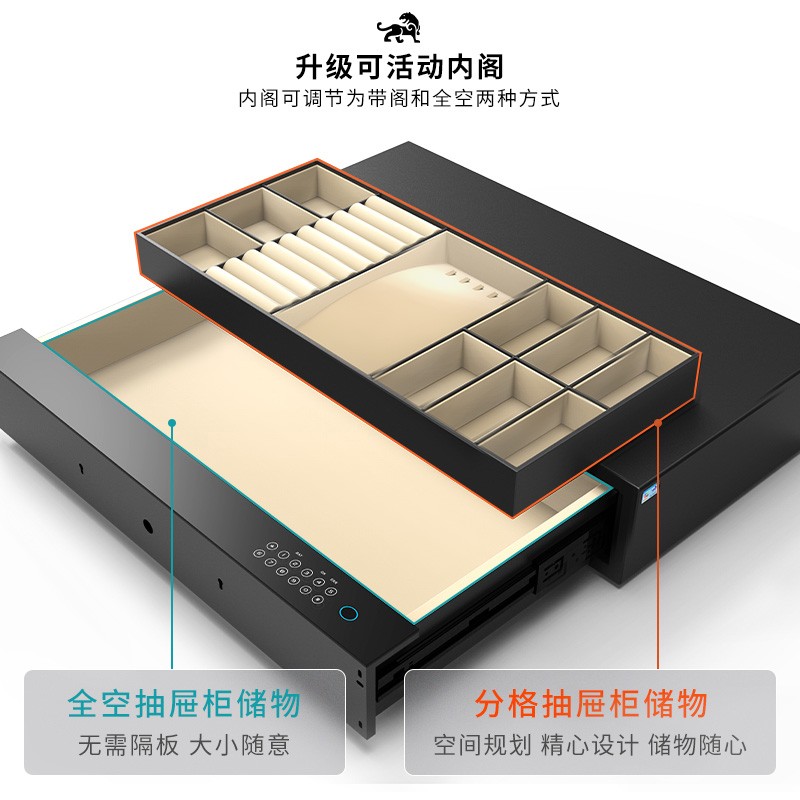 虎牌内置抽屉保险柜怎么样?好不好？评价很好吗
