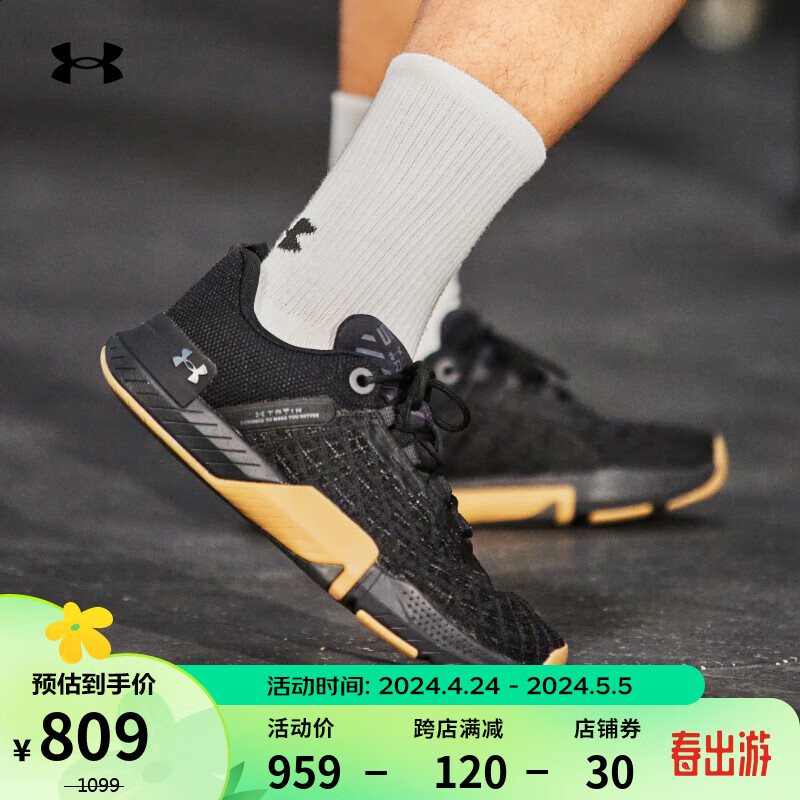 安德玛（UNDERARMOUR）TriBase Reign 5男子运动训练鞋3026021 黑色001 44.5