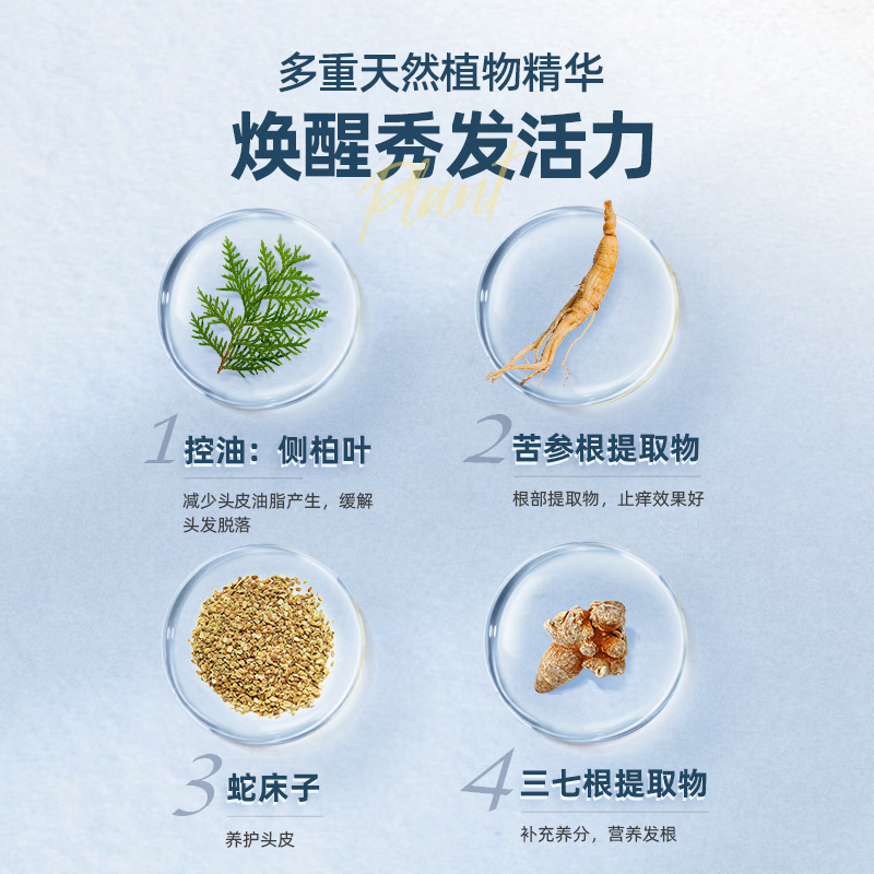 养元青洗发水防脱育发液控油蓬松护发固发头皮精华液洗头膏露 育护发液50ml*2+洗发水100ml