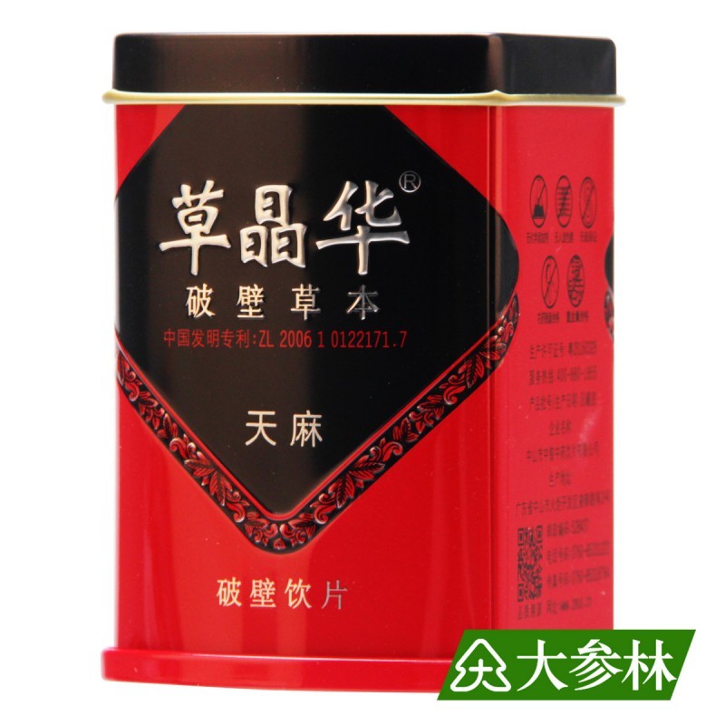 草晶华  天麻破壁饮片 1g*20袋 传统  泡水 1盒装