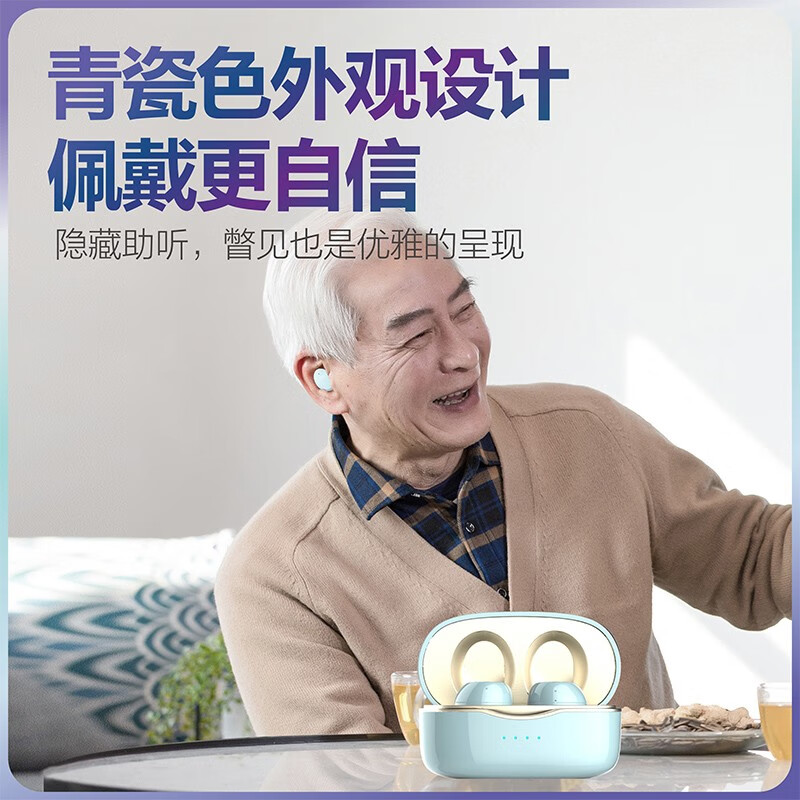 冠好 助听器老年人专用 年轻人专用 智能改善听力 免调试 舒适方便高效 大功率国货品牌 助听器 轻中重度适用【雅黑色2只装】听声更立体