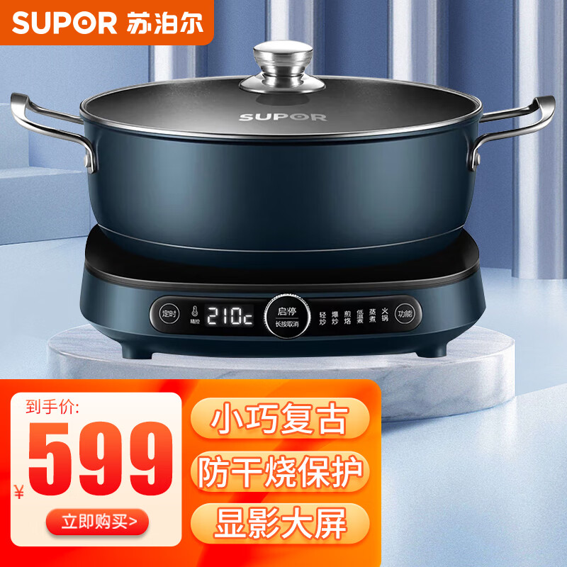 苏泊尔(supor)苏泊尔电磁炉 2100w大火力 精控火力广域调温 炖煮焖涮