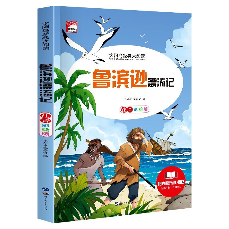 京东图书文具 2023-07-25 - 第11张  | 最新购物优惠券