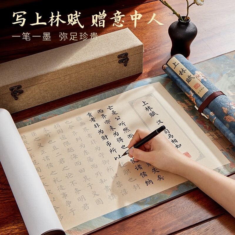 六品堂 上林赋手工diy制作送男友朋友的生日礼物男生女生情侣创意礼品
