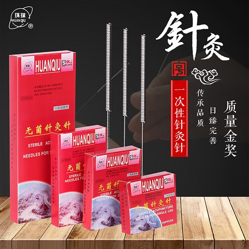 3mm*100mm《四寸》