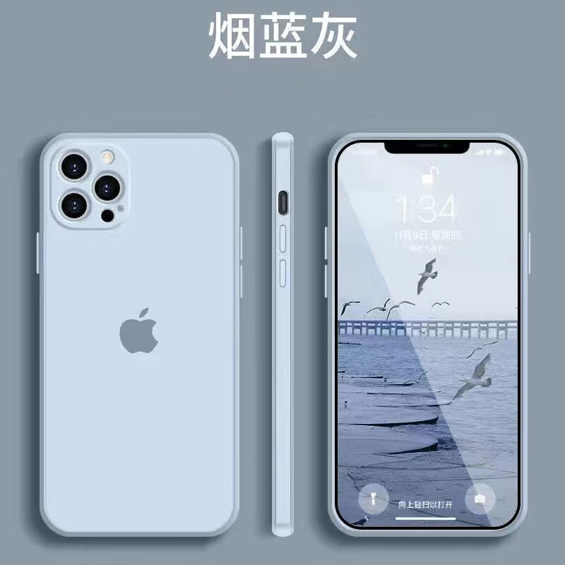 in) 苹果系列型号手机壳iphone直边全包纯色硅胶软壳 烟灰蓝【单壳】