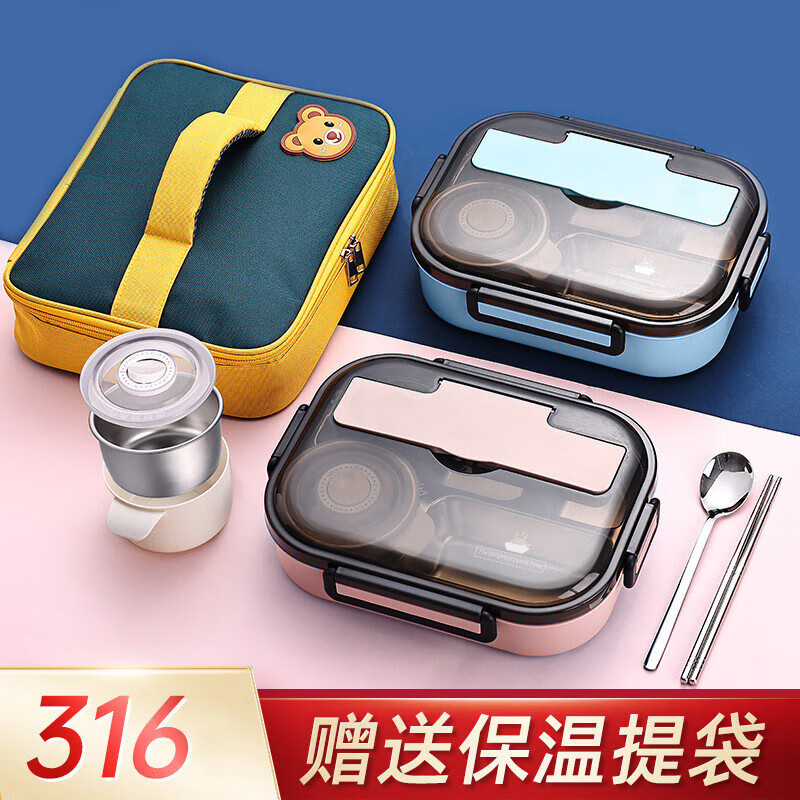 迪普尔保温饭盒316不锈钢上班族学生1人便携大容量分隔型带汤碗便当餐盒属于什么档次？