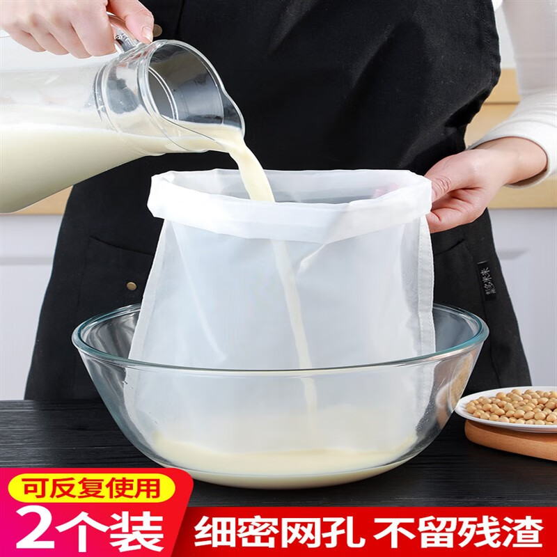 珂哲 豆腐过滤布袋 豆浆过滤网筛做豆腐用的过滤布袋厨房过滤神器漏网