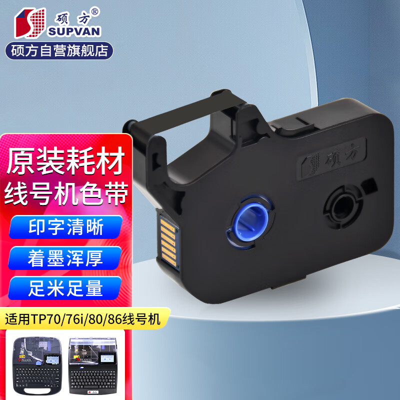 京东色带价格走势怎么看|色带价格走势