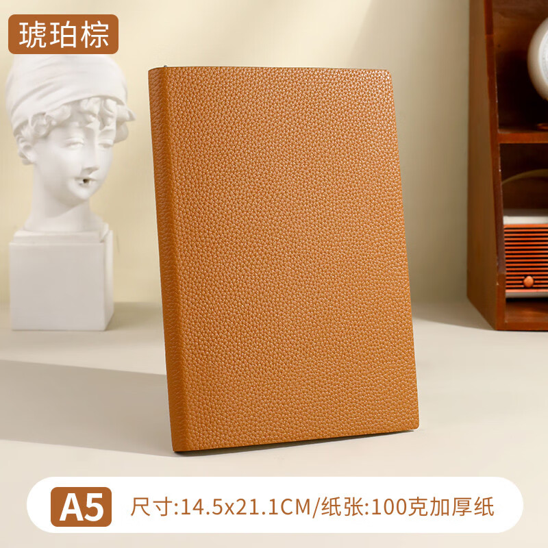 锦兔重磅加厚A5B5笔记本大学生考研书写可定制可印logo荔枝纹软皮面记录本记事本商务简约商务高端 A5琥珀棕