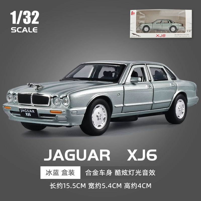 1:32捷豹xj6复古汽车模型仿真合金玩具车男孩儿童老爷车跑车 捷豹xj6