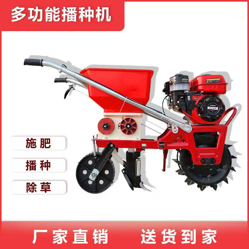 新款汽油式播种机施肥机多功能玉米施肥追肥机施肥神器果树追肥机 170