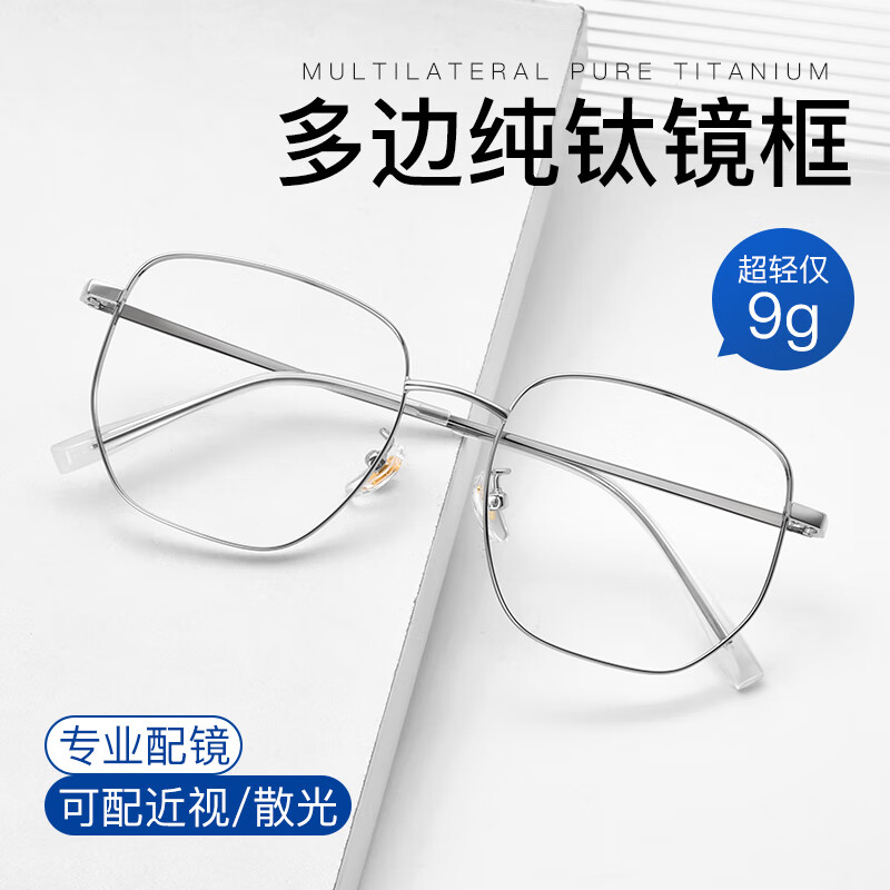 CHASM������۾��д���۾���Ůɢ���۾�Ƭ������� 826��ɫ-�� 1.67��˾�����͸��徵Ƭ0-800�� 259Ԫ