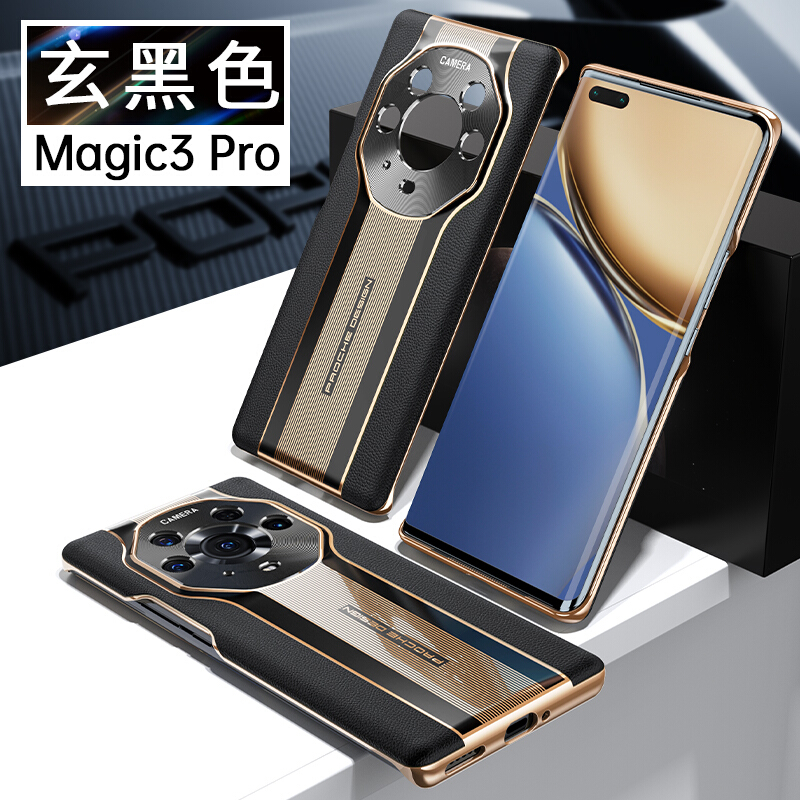 壳工坊 荣耀magic3手机壳magic3pro至臻版保护套摄像镜头全包真皮男女