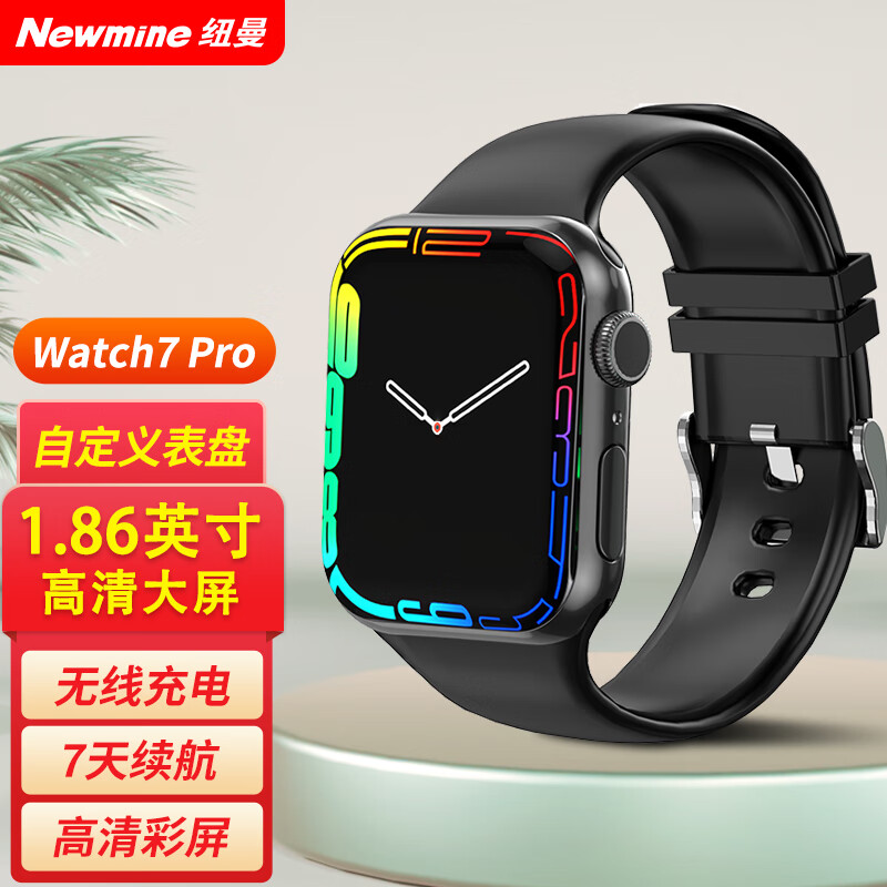 纽曼(newmine)g21 watch7pro智能运动手环男女表户外蓝牙防水电话智能
