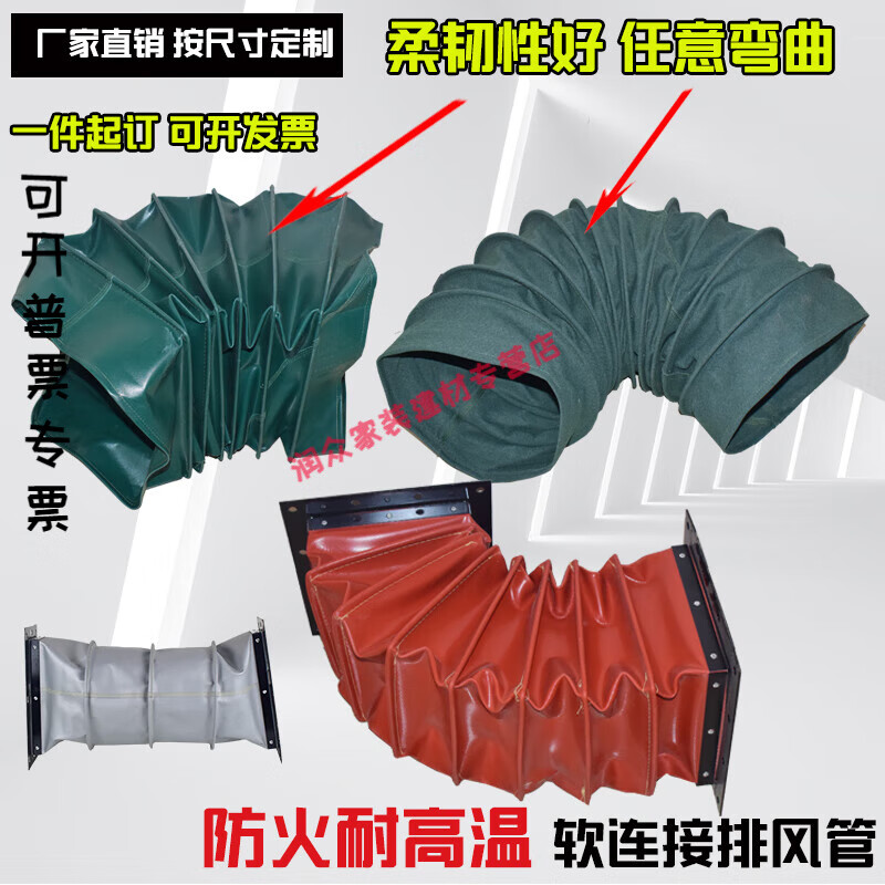 冠疆风机帆布软连接风管接头防火耐高温伸缩布筒通风排烟管道减震软接
