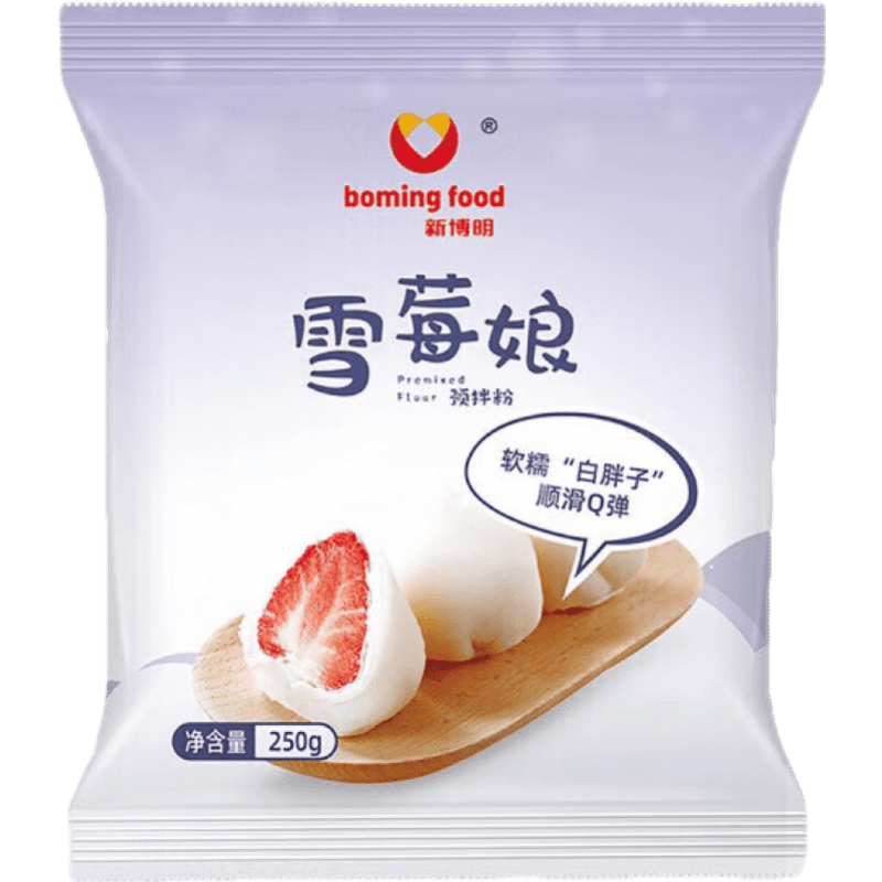 新博明雪媚娘預(yù)拌粉 免蒸煮自制雪莓娘雪梅娘DIY甜品 250g *3袋