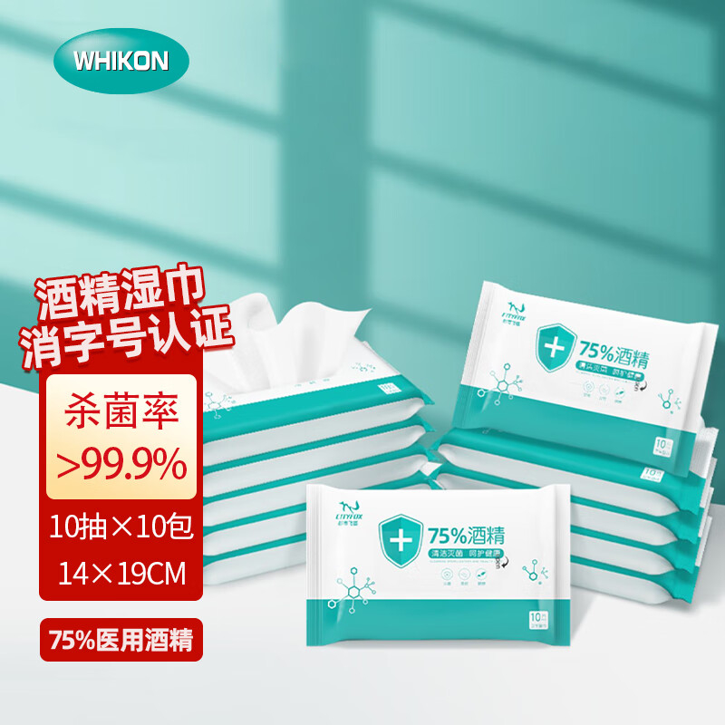 京东直接查看日常护理价格走势|日常护理价格走势图