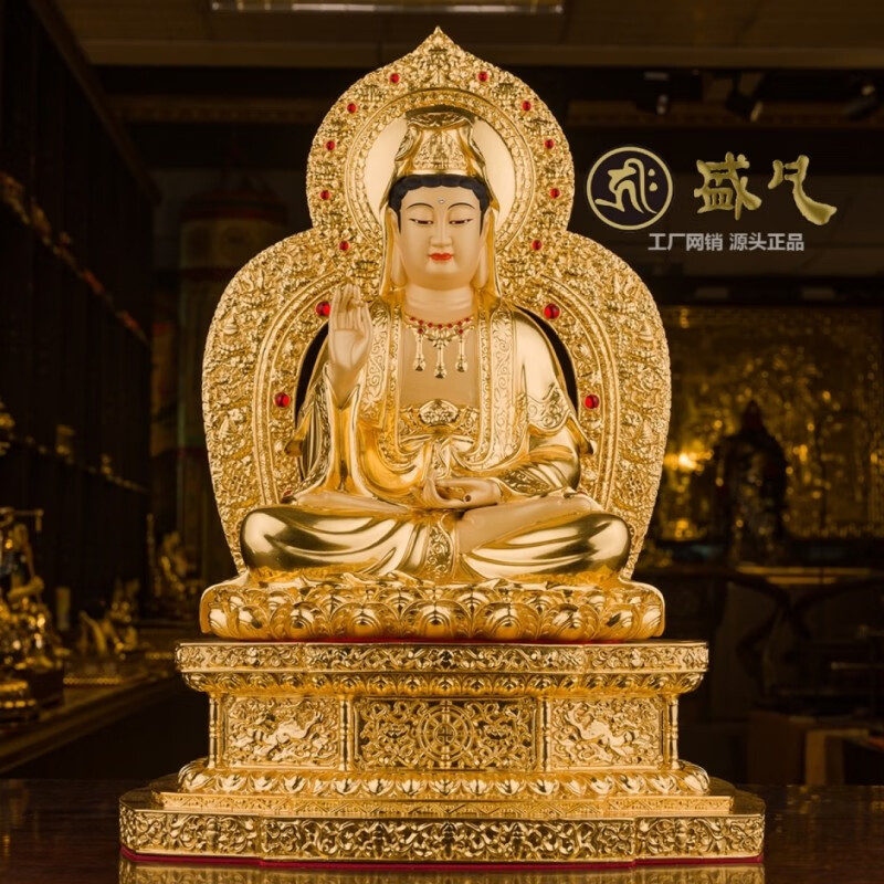 盛凡 纯铜 贴金 八吉祥 金刚座 背光 观音 观世音菩萨 佛像 31厘米