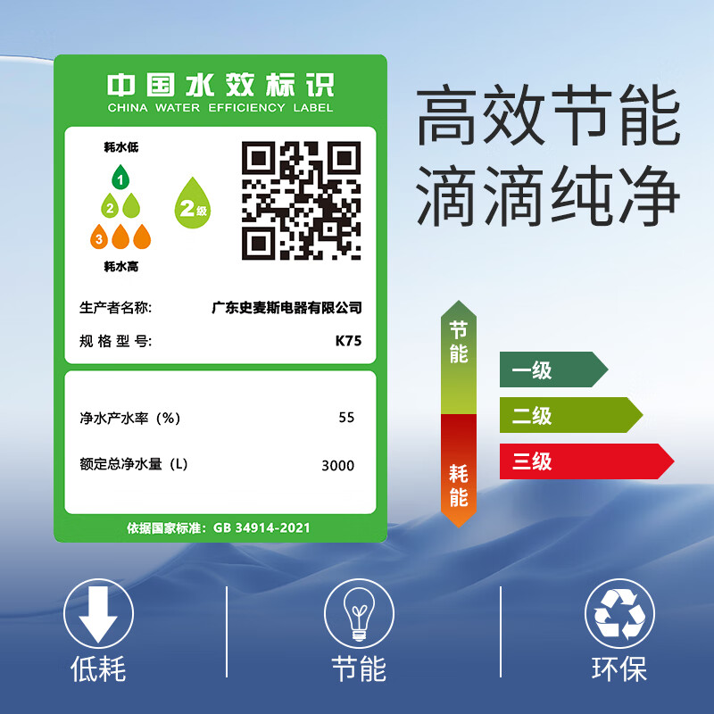 直饮机排名前十品牌揭秘!这10款高效净化,畅享健康好水-图片3