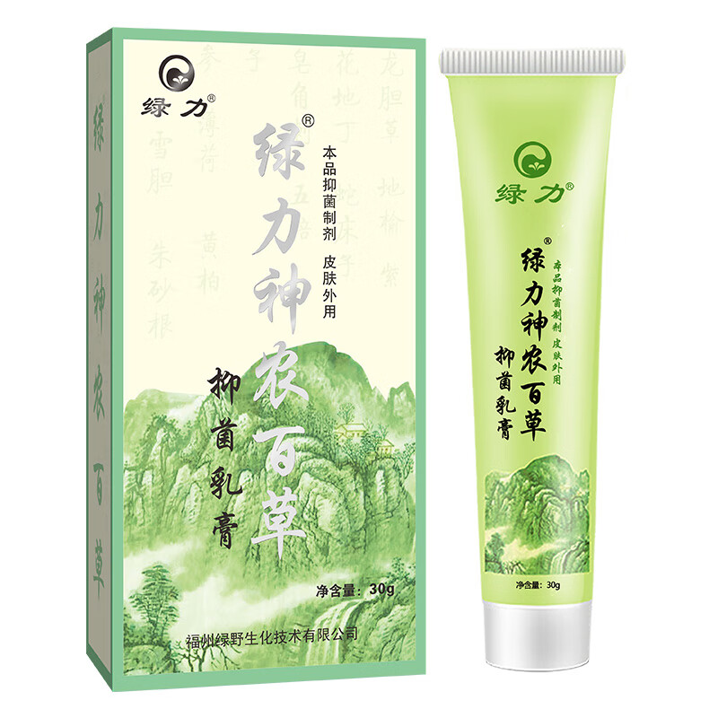 绿力 神农百草膏草本抑菌乳膏皮肤外用私处可用 神农百草膏1盒