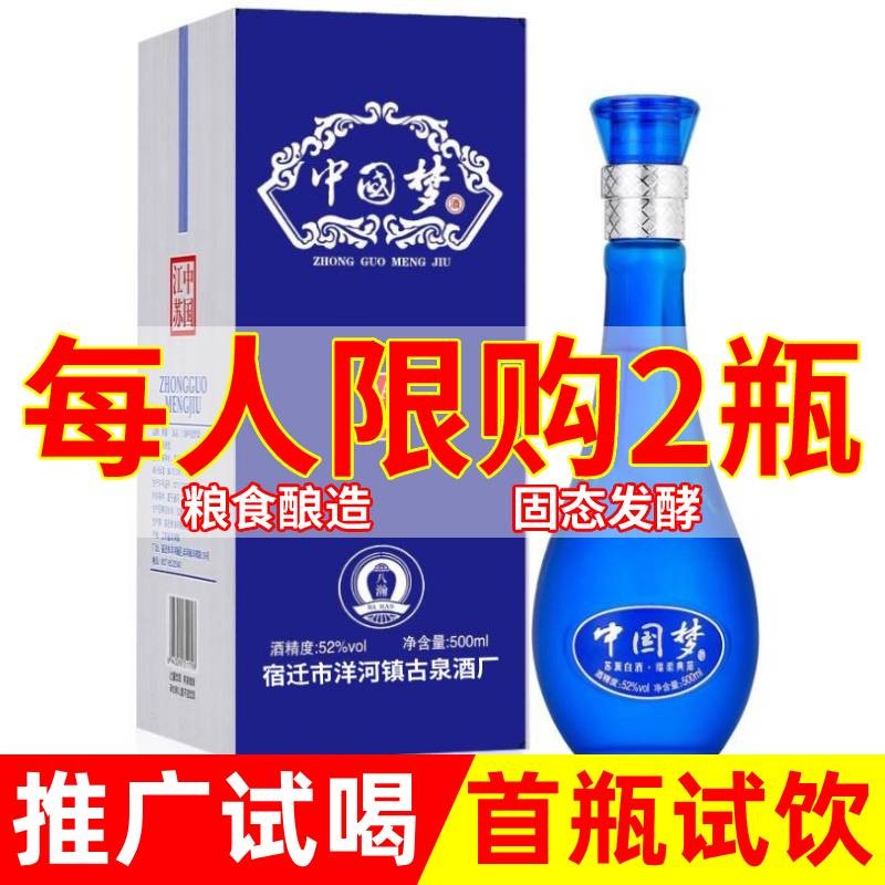 查白酒商品历史价格走势|白酒价格比较