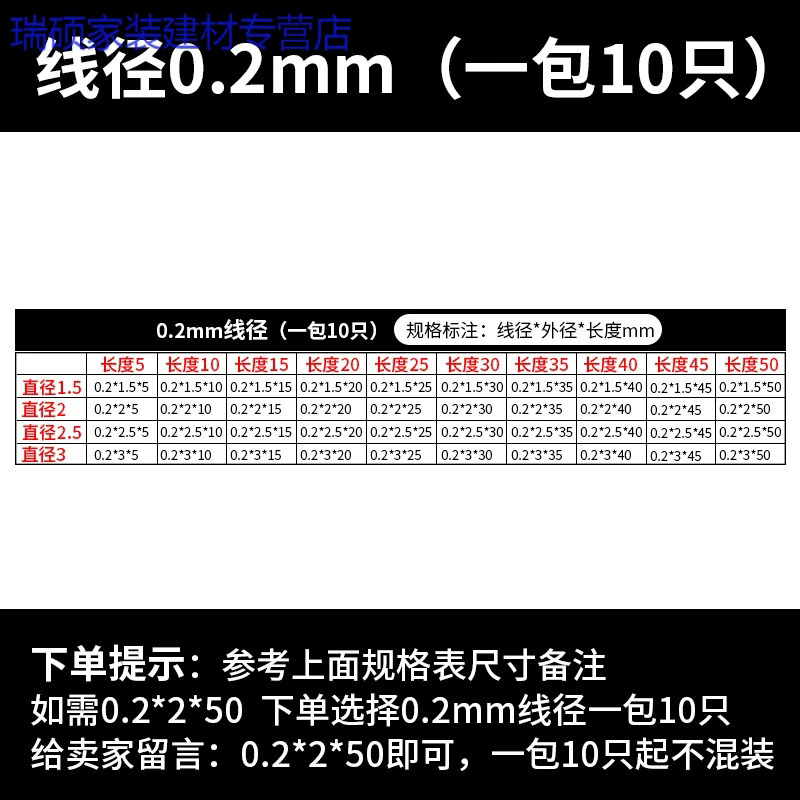 梟采彈簧鋼大小彈簧壓力壓簧壓縮彈簧回位Y型簧線徑0.2-4.0mm彈簧定做 線徑0.2mm(一包10只)x2