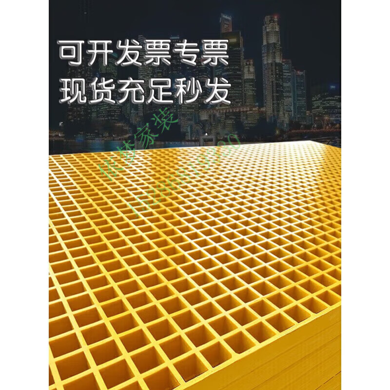 第鑫洗車房玻璃鋼格柵洗排水污水蓋板樹篦子黃色