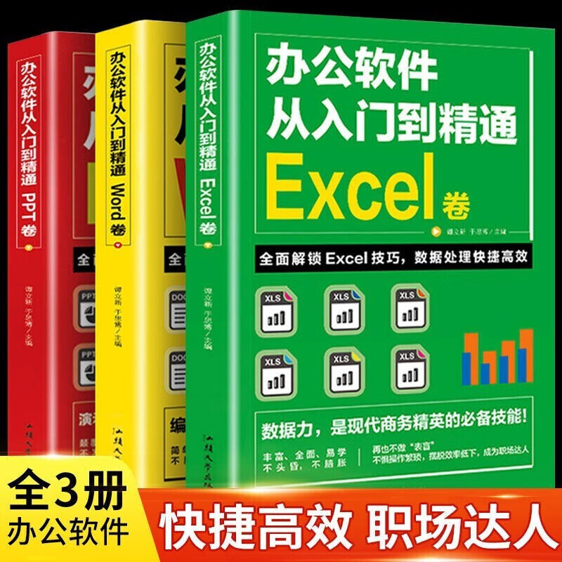 一战战史+二战战史 一部内容全面 视角丰富的战争历史读物 感受战争真实氛围 体悟战争成败得失