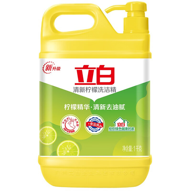 配图7