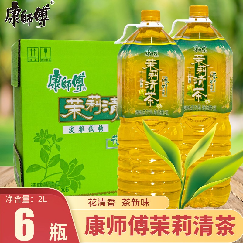 康师傅茉莉清茶大瓶装整箱清茶淡雅低糖调味饮料 茉莉清茶2l*6瓶