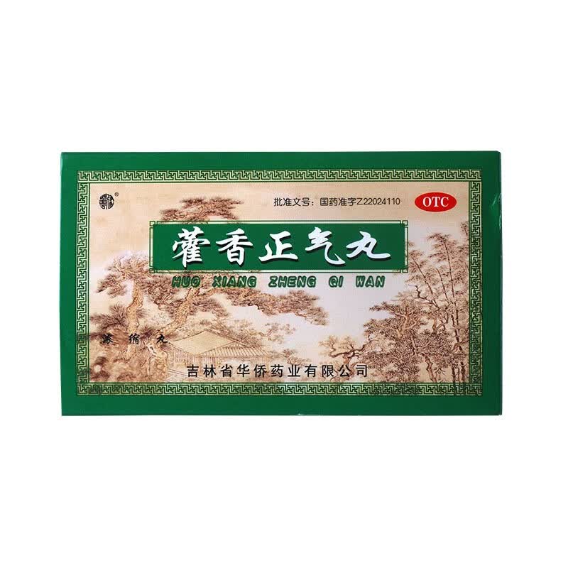 华侨 藿香正气丸 24丸*6袋 oo 1盒