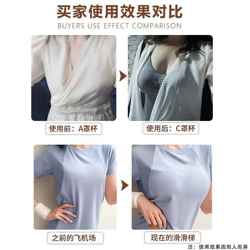 南京同仁堂美乳霜丰胸产品官方正品丰乳霜胸部快速增大紧致乳房保养可配精油按摩产后下垂提升修复百幽草 3支疗程装【2瓶价发3瓶】