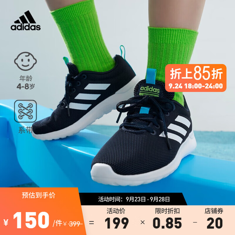 adidas阿迪达斯官方轻运动LITE RACER CLN K男小童网面跑步运动鞋 FV9608 34(210mm)使用感如何?