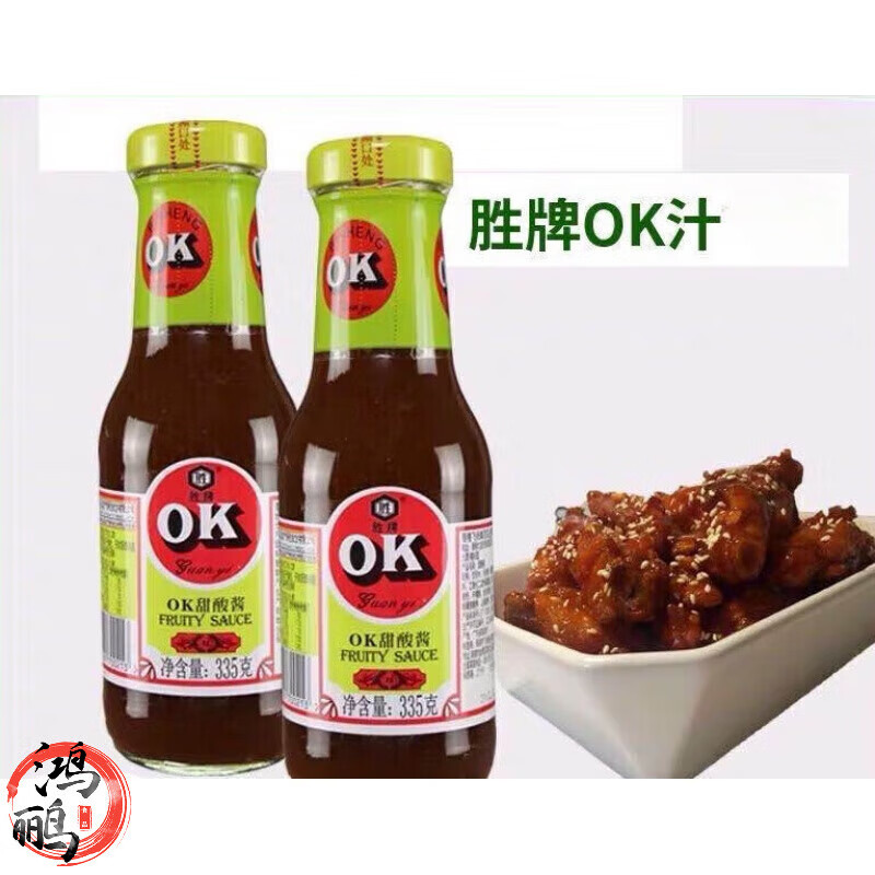 胜 胜牌胜牌飞扬胜牌ok汁酸甜调味酱 牛排酱kfc披萨甜酸酱年货年货 ok