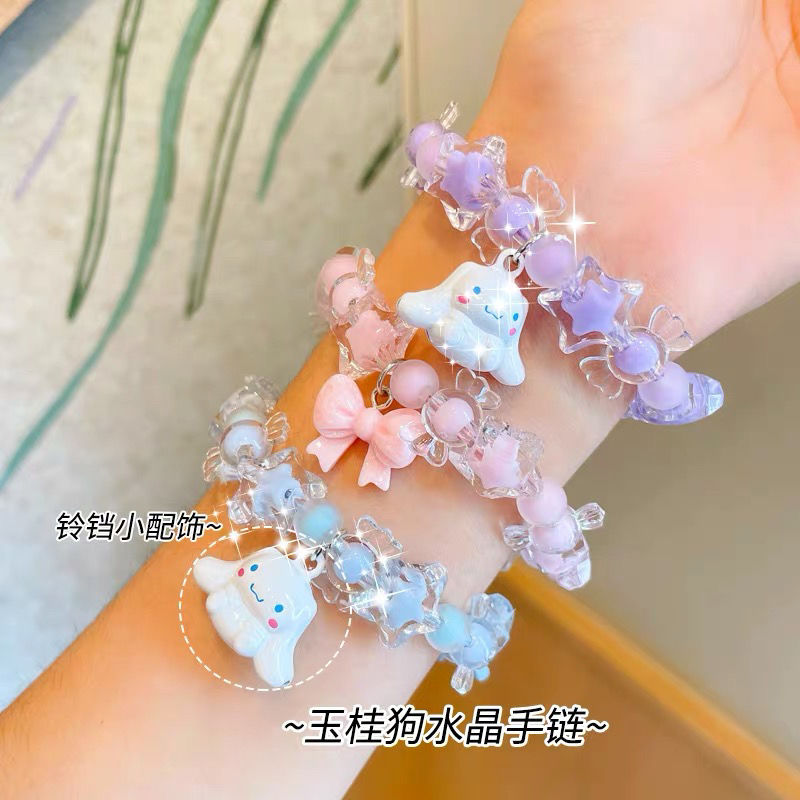 托托贴贴 闺蜜手链三人 可爱少女风玉桂狗手链水晶饰品铃铛sn3175