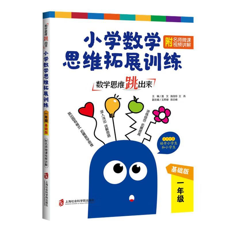 产品逻辑之美:打造复杂的产品系统 潘一鸣 电子工业出版社