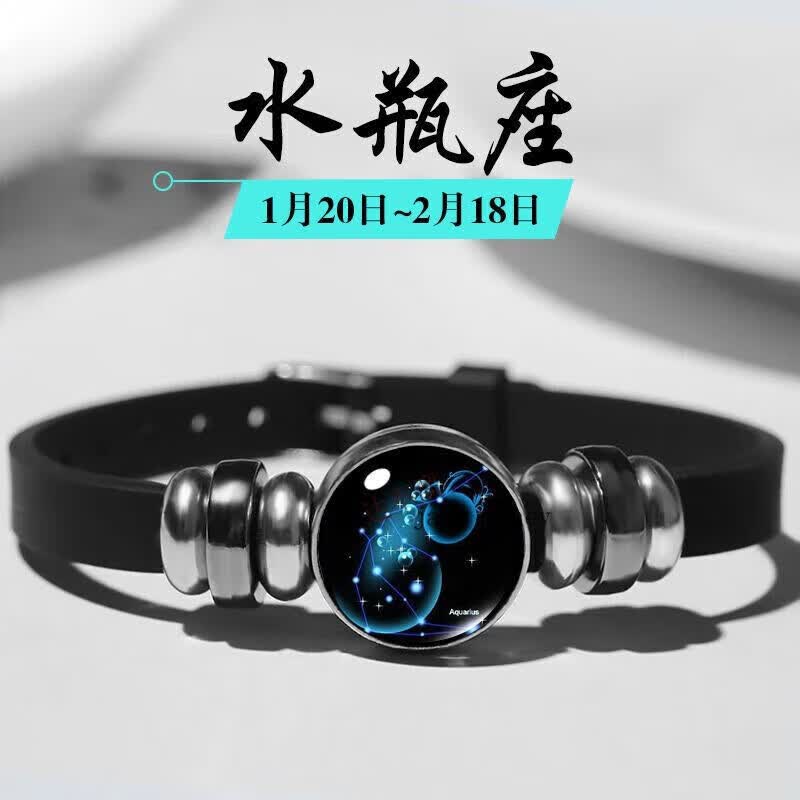 jack viney十二星座手链男女款夜光刻字调节手环手饰闺密学生日定制